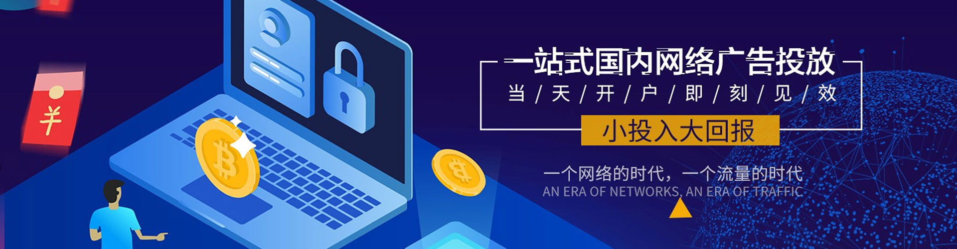 中正sem优化师