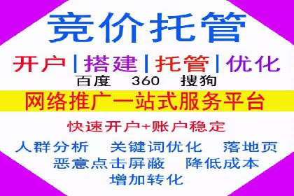 快手信息流广告投放案例分享