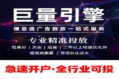 百度优化推广案例：关键词优化与SEO策略